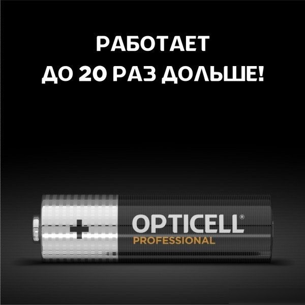 Батарейка Opticell Professional AA (6 шт)