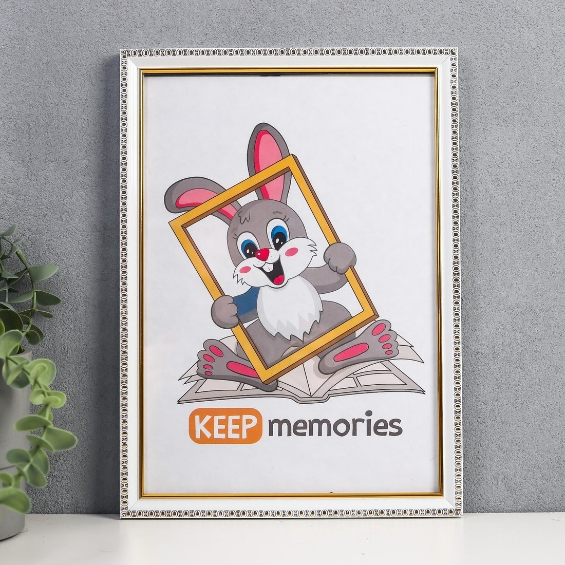 Фоторамка Keep Memories 21x30см 2886410 (белый)