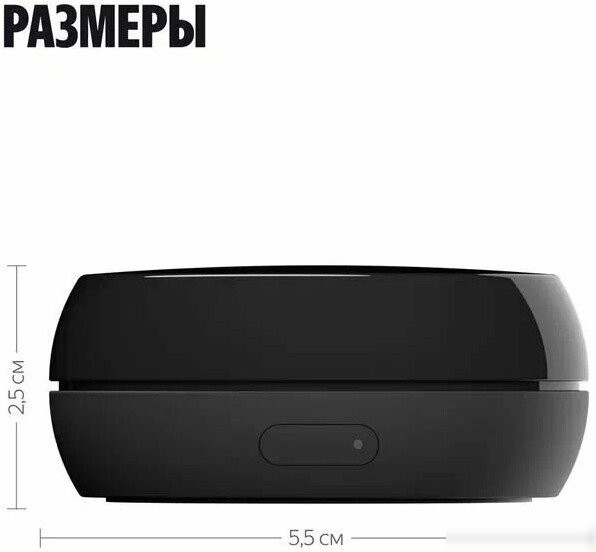 ИК-пульт Яндекс YNDX-00572