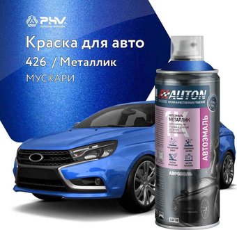 Автомобильная краска Auton металлик - 426 Мускари - аэр. 520 мл