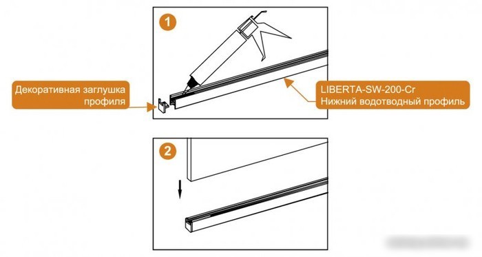 Душевая стенка Cezares LIBERTA-L-1-TB-120-C-NERO