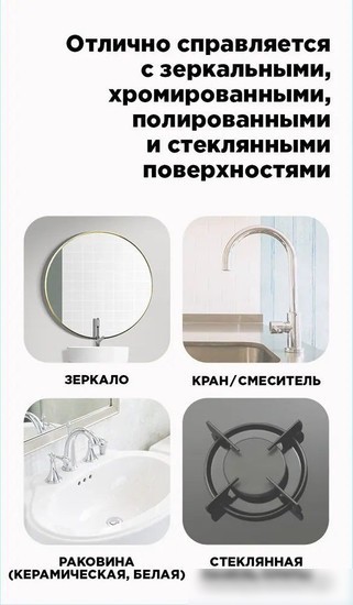Губка Paterra Extra эффект 406-021