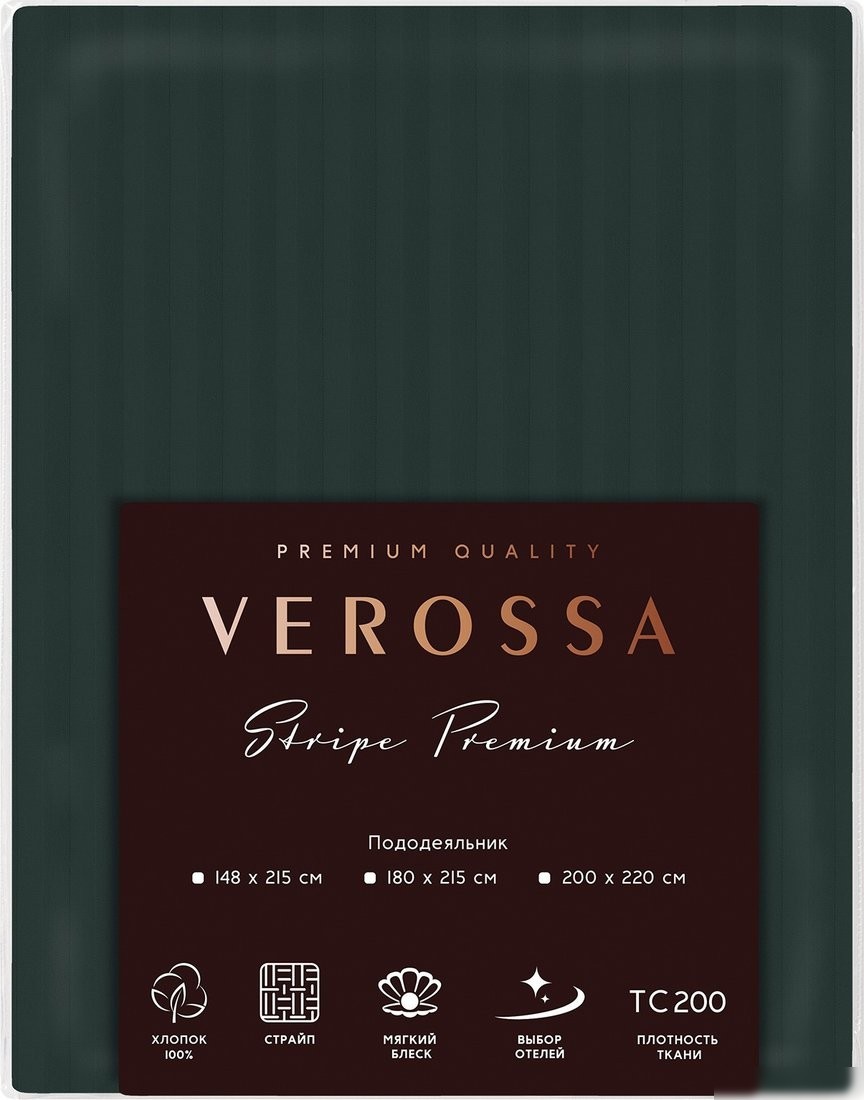 Постельное белье Verossa Stripe Dark green VRT 180/215М 70274 ST13 01