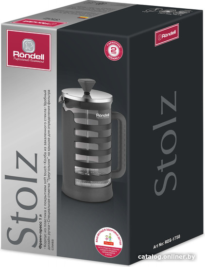 Заварочный чайник Rondell Stolz RDS-1758
