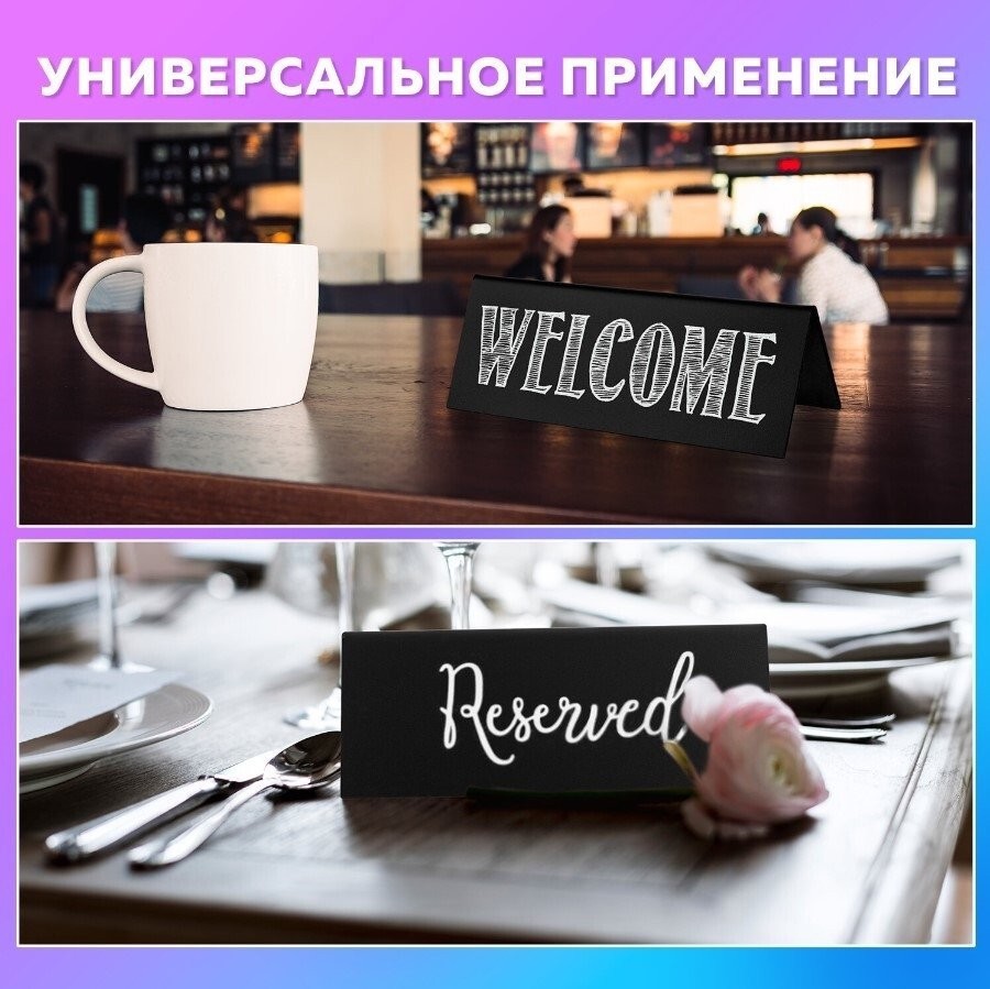 Меловая доска BRAUBERG Домик 291294