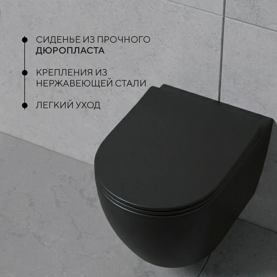 Унитаз подвесной Lauter Augsburg 21109EC + 21901001 + 219701E (черный матовый с кнопкой смыва хром)
