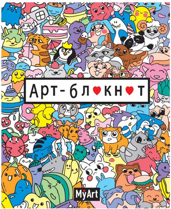 Блокнот Проф-Пресс My Art. Кавайи 4630097516878
