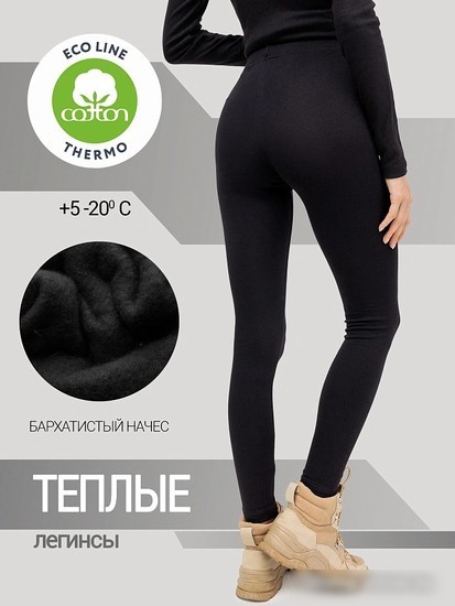 Кальсоны Mark Formelle 742222 (L, р. 102, черный)