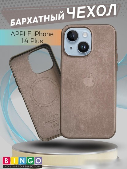 Чехол для телефона Bingo Woven Magnetic для APPLE iPhone 14 Plus (коричневый)