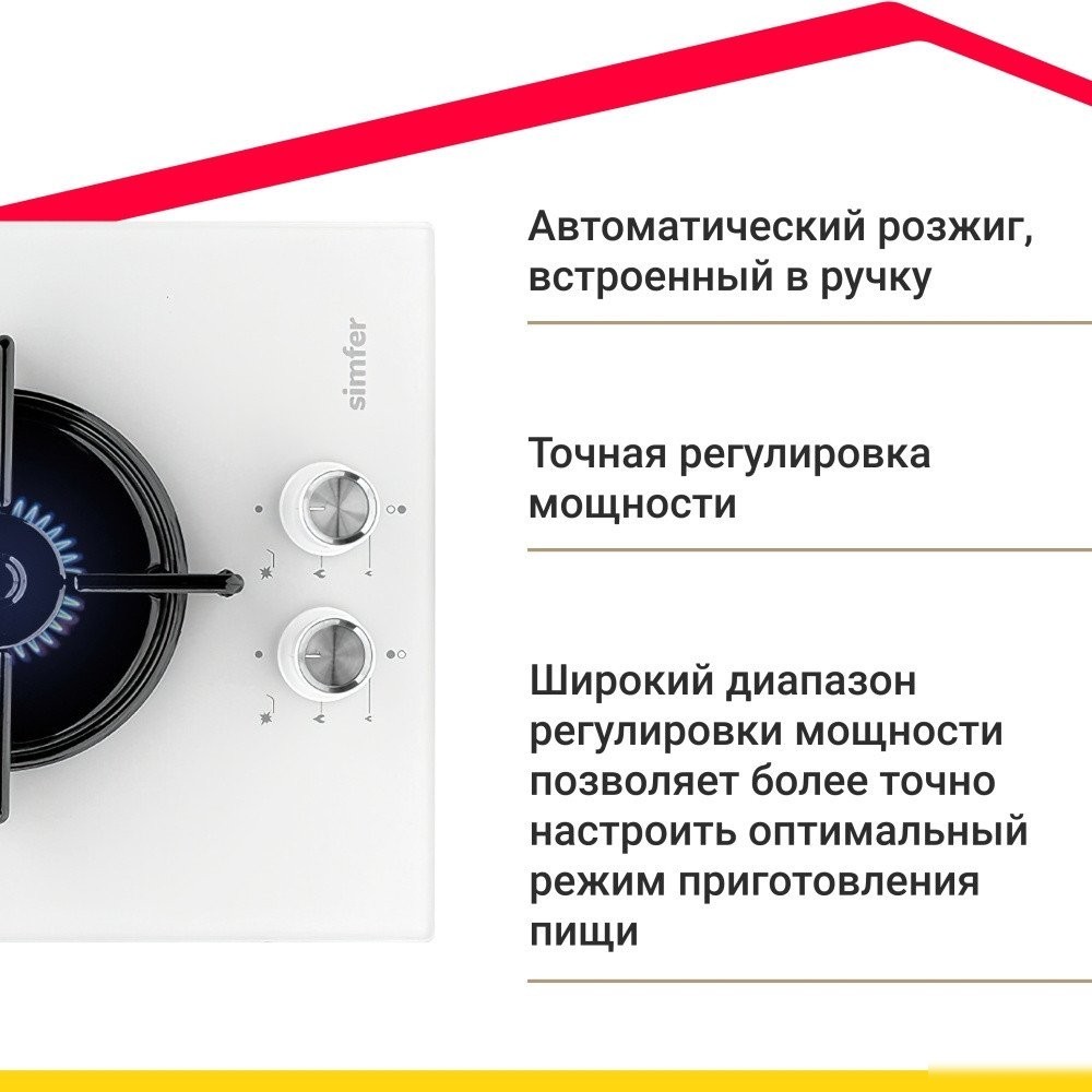 Варочная панель Simfer H30N20W470
