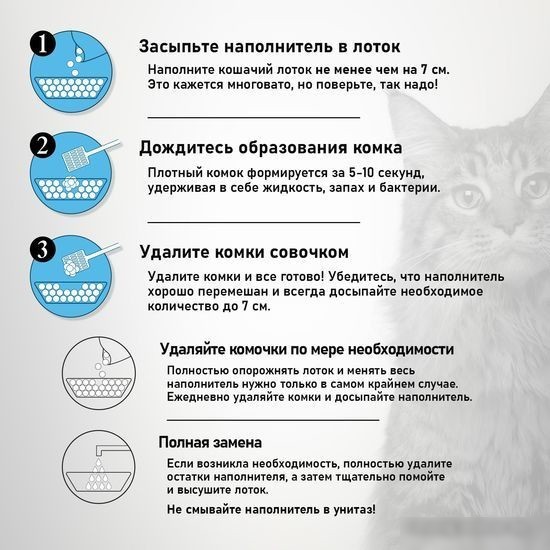 Наполнитель для туалета EliteCat Soaply с ароматом изысканного мыла 10 кг