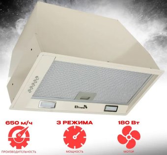 Кухонная вытяжка Eltronic 77-26