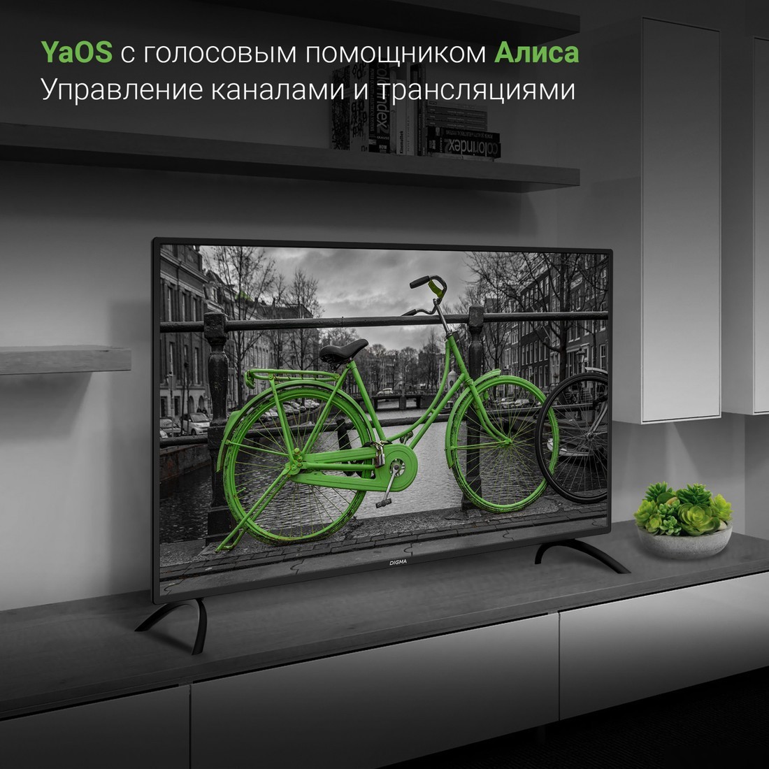 Телевизор Digma DM-LED40SBB31