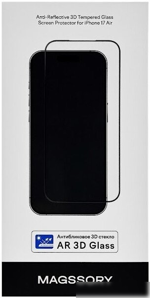 Защитное стекло Magssory GLS046 для iPhone Air