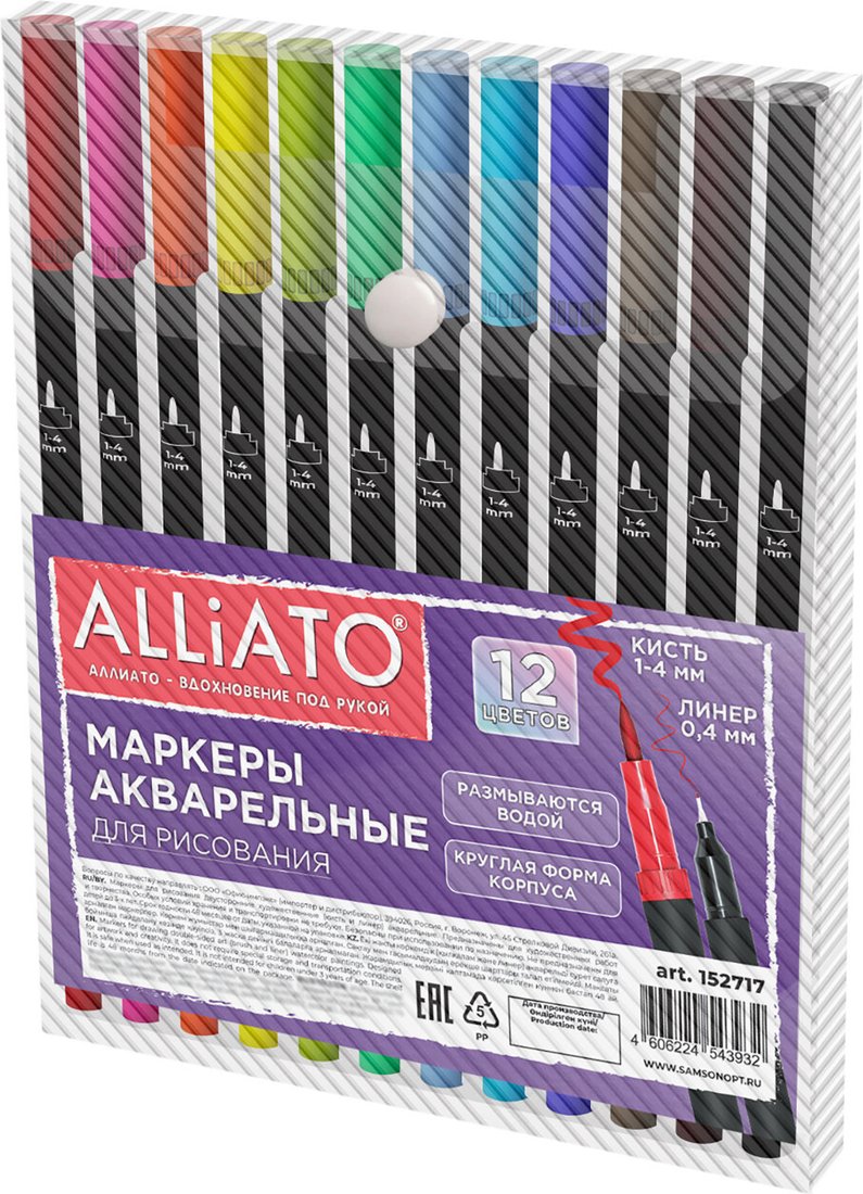 Набор маркеров Alliato 152717 (12 цв)