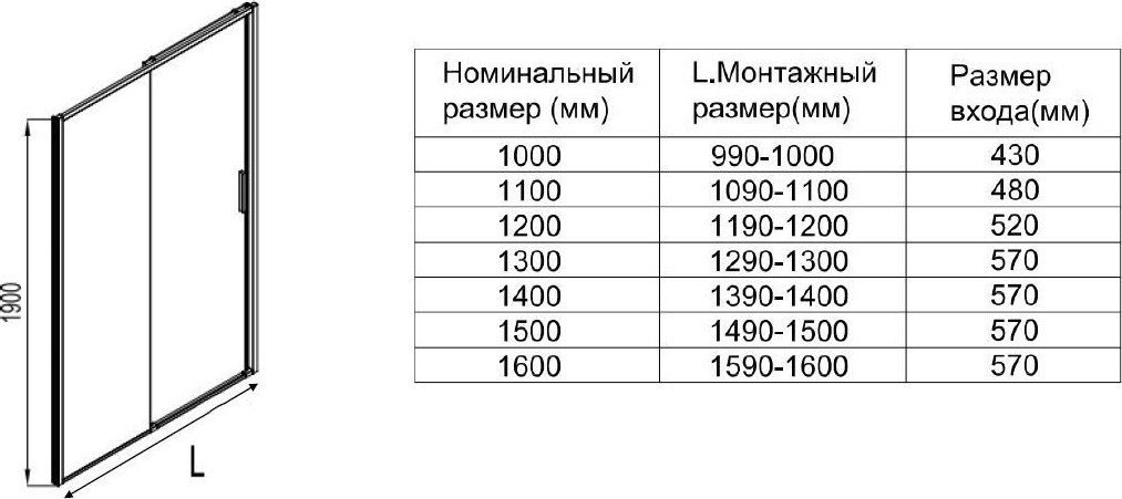 Душевая дверь Aquanet Pleasure Evo 110 AE65-N110-GBT (золото брашированное/никель)