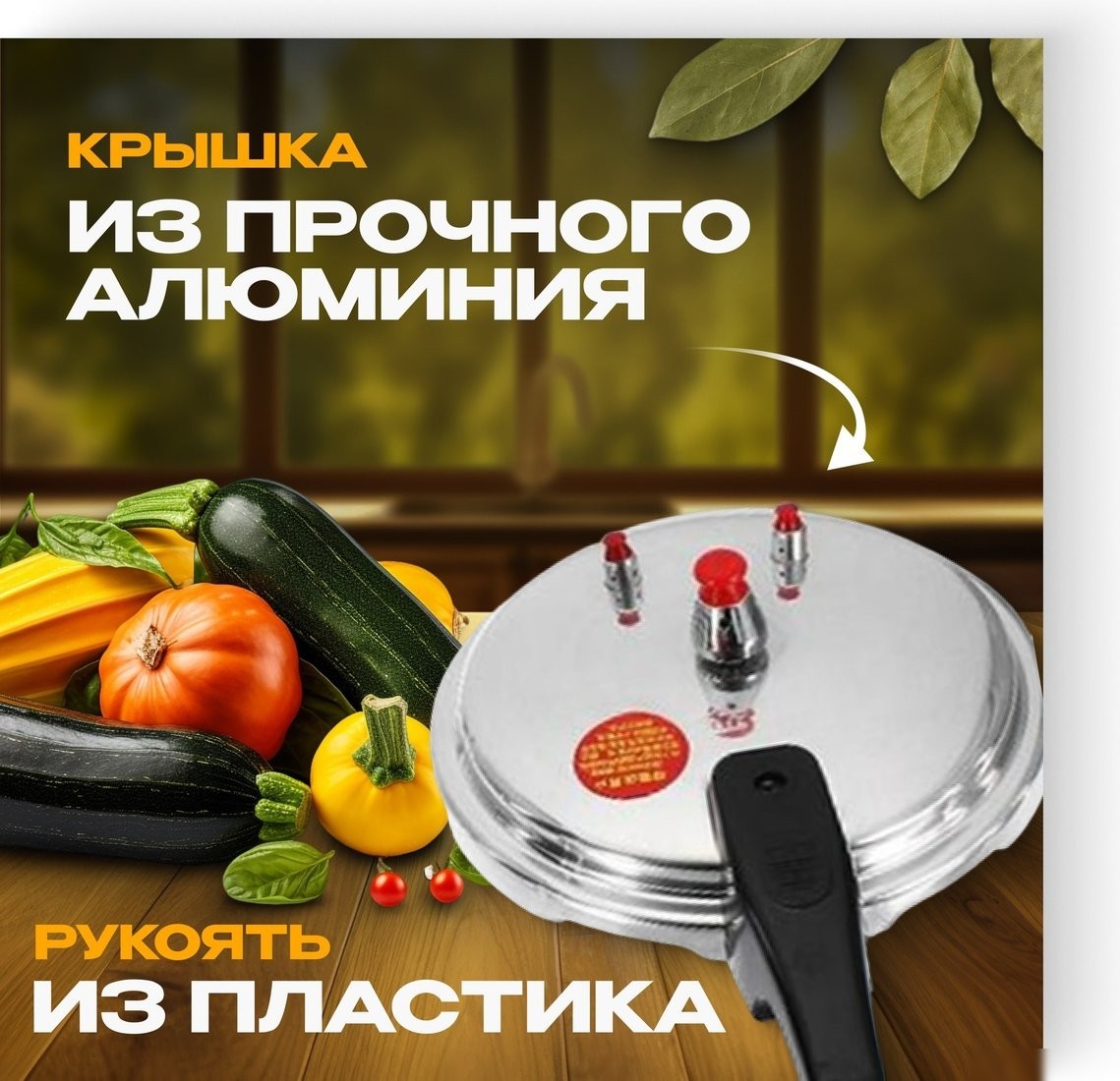 Скороварка Sundays Home TBD0160228203