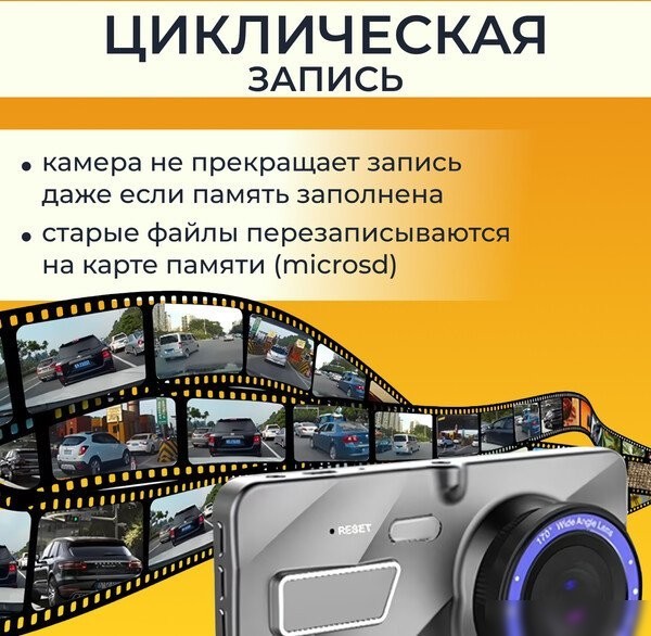 Видеорегистратор ProVision UltraView