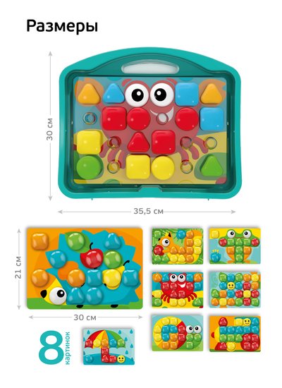 Мозаика/пазл Baby Toys Краб 04102
