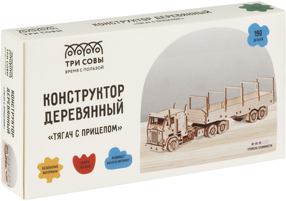 Конструктор Три совы Тягач с прицепом ДКНС019 (190эл)