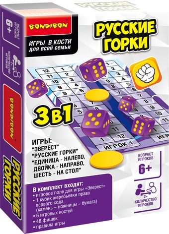 Настольная игра Bondibon 3 в 1 Русские горки ВВ5017