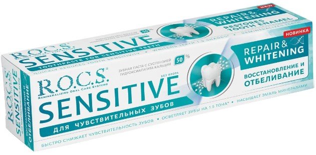 Зубная паста R.O.C.S Sensitive Восстановление и отбеливание 94 г