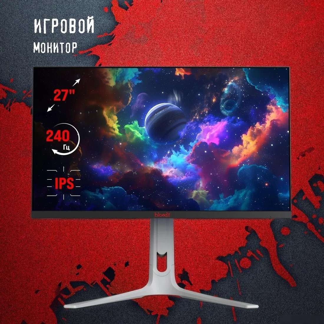 Игровой монитор A4Tech Bloody MN272Q (черный)
