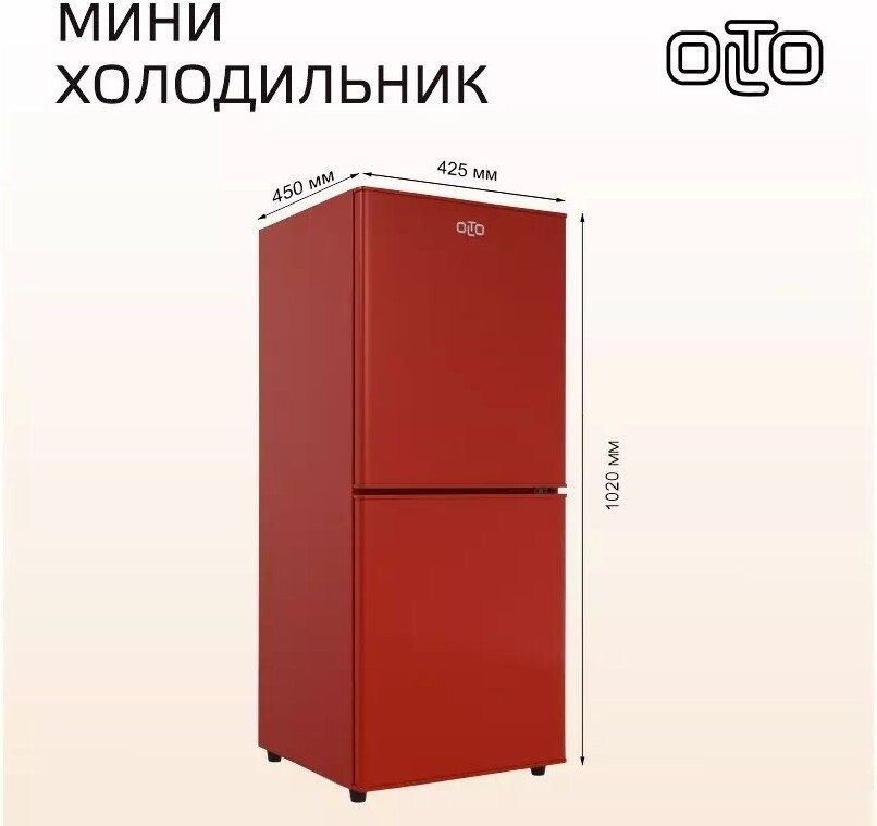 Холодильник Olto RF-140C (красный)