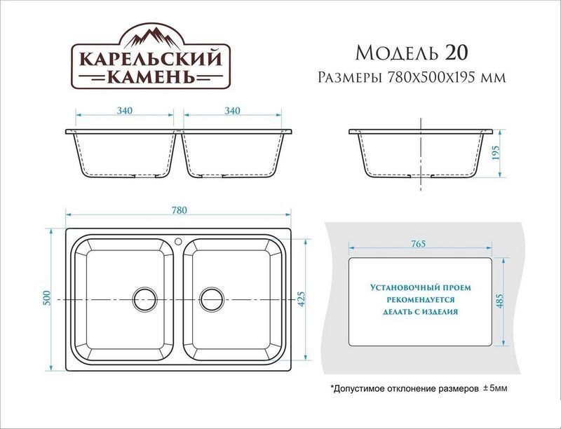 Кухонная мойка MARRBAXX Карельский камень модель 20/Q10 (светло-серый)