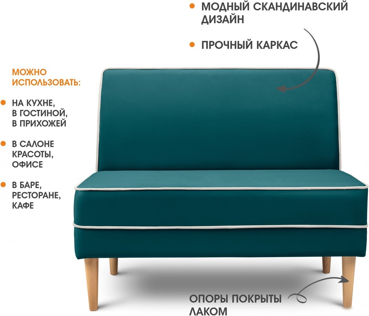 Диван Mio Tesoro Бадди 1000 (Velutto 20/Velutto 01/натуральное дерево)