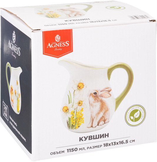Кувшин Agness Sunday 358-2206