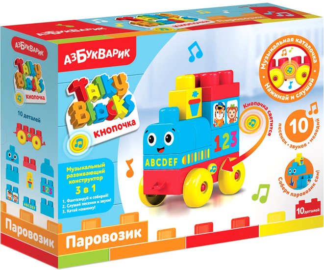 Развивающая игрушка Азбукварик Talky Blocks. Паровозик 2828