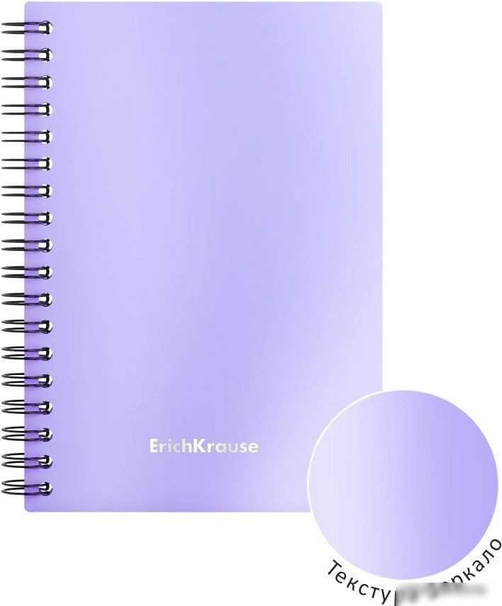Erich Krause Candy 80 л клетка 080265254-54165 сиреневый (5 шт)