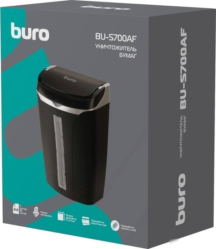 Шредер Buro BU-S700AF