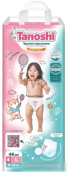 Трусики-подгузники Tanoshi Baby Pants L 9-14 кг (44 шт)