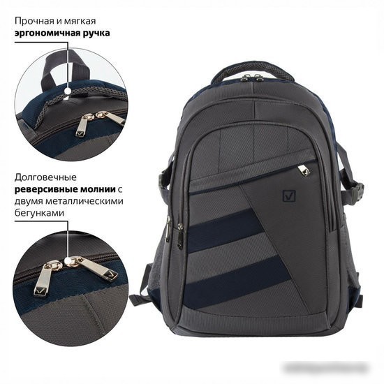 Городской рюкзак BRAUBERG MainStream 2 224446