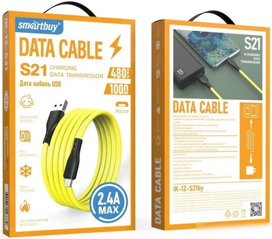 Кабель SmartBuy S21 iK-12-S21 USB Type-A - microUSB (1 м, желтый)