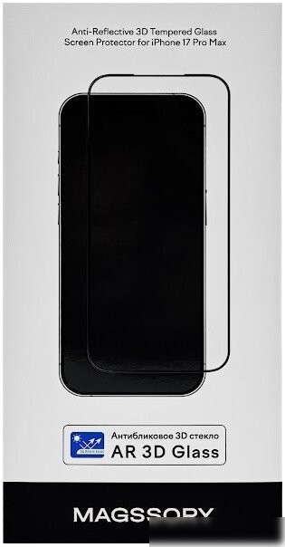 Защитное стекло Magssory GLS045 для iPhone 17 Pro Max