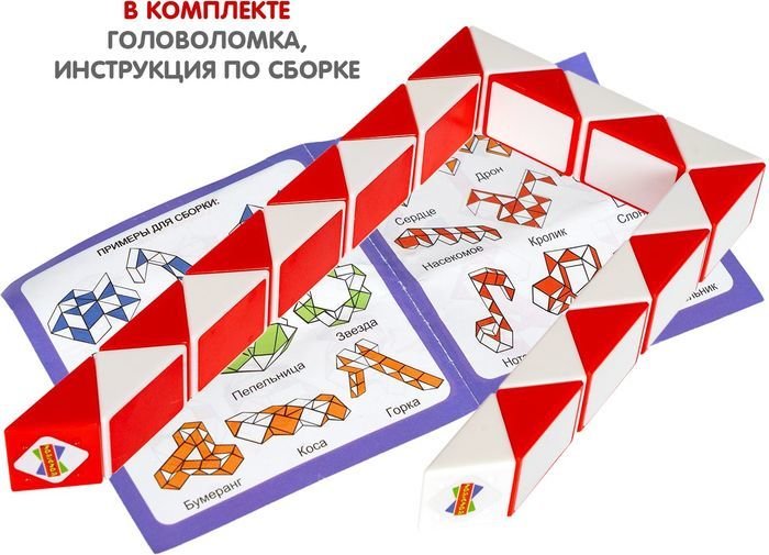 Головоломка Bondibon Smart Призмы ВВ5278