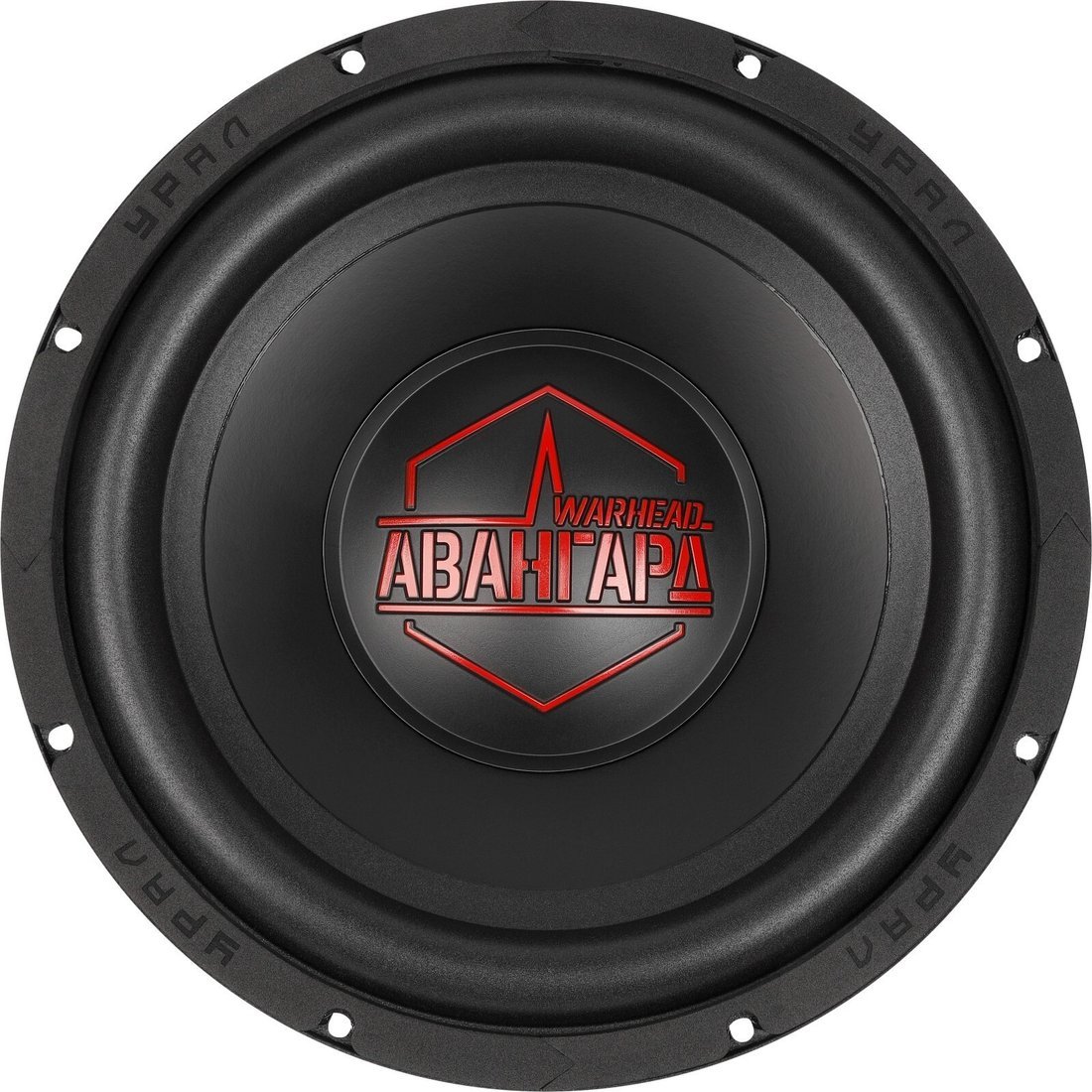 Головка сабвуфера Урал Авангард 12