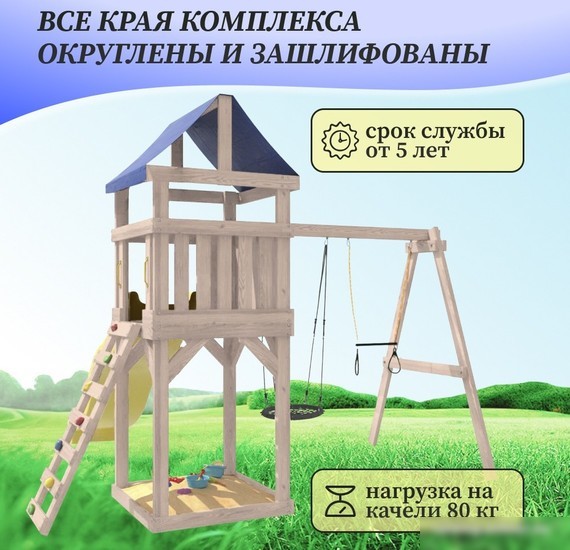 Игровой комплекс National Tree Company С трапецией и качелями IgroWoods ДКНП-14 (не окрашен)