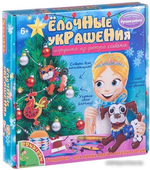 Набор для создания поделок/игрушек Bondibon Елочные украшения из фетра. Собака ВВ1590