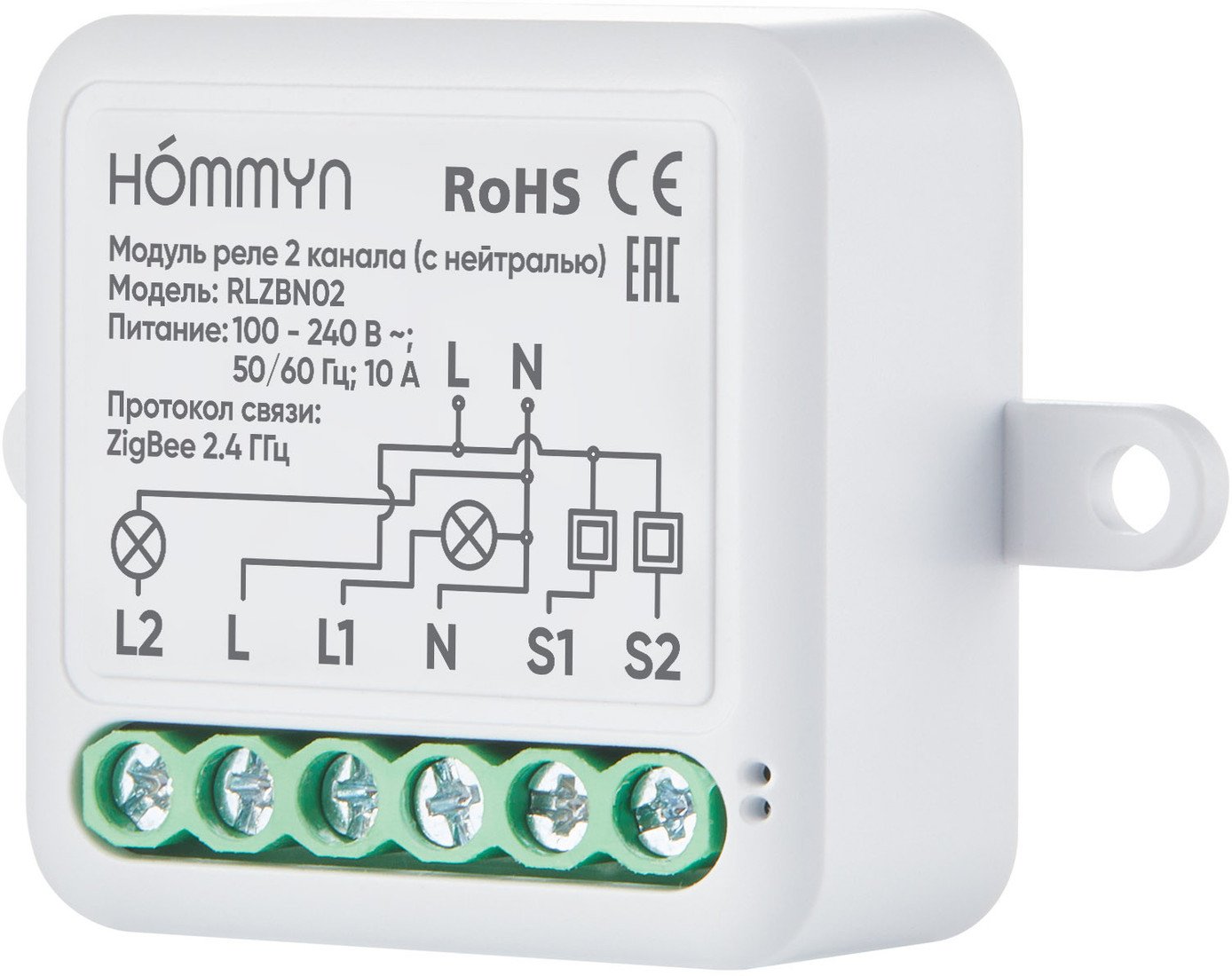 Реле Hommyn zigbee 2 канала RLZBN02 (с нейтралью)