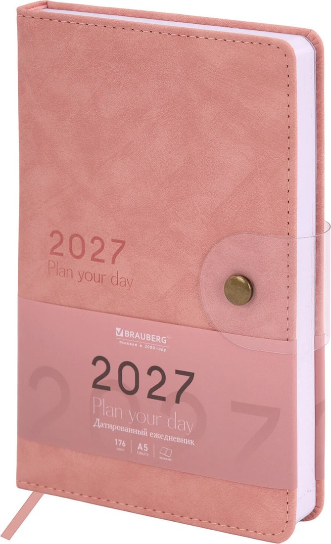 Ежедневник BRAUBERG Solana 2027 118217 (розовый)