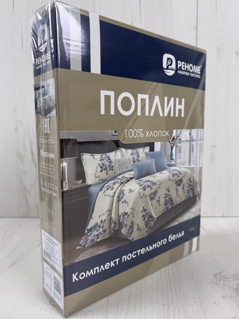 Постельное белье Реноме 2сп Оливковая коллекция. Простыня на резинке УУ 0615 (поплин)