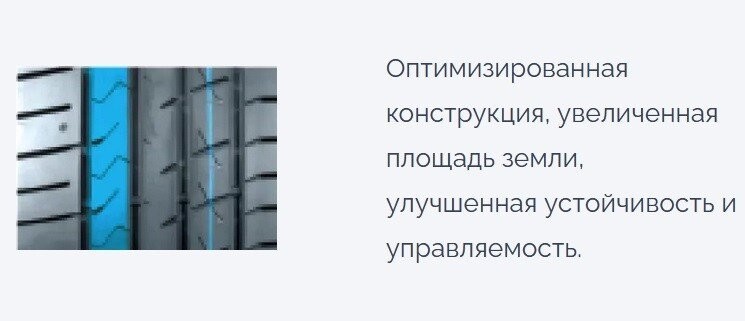 Летние шины Habilead UHP HF330 205/45R17 88W