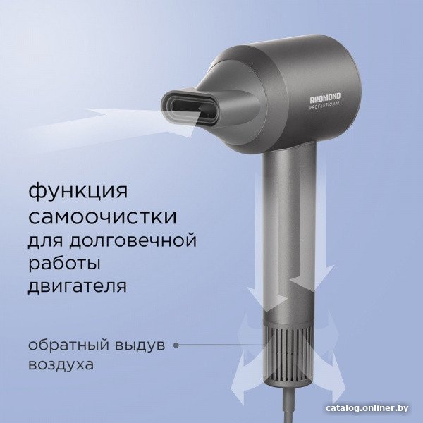 Фен Redmond (Редмонд) HD1701 (серый)