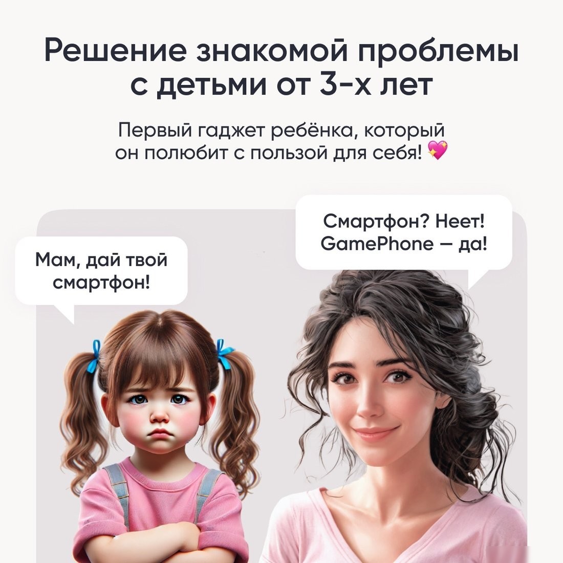 Телефон Elari GamePhone (синий)