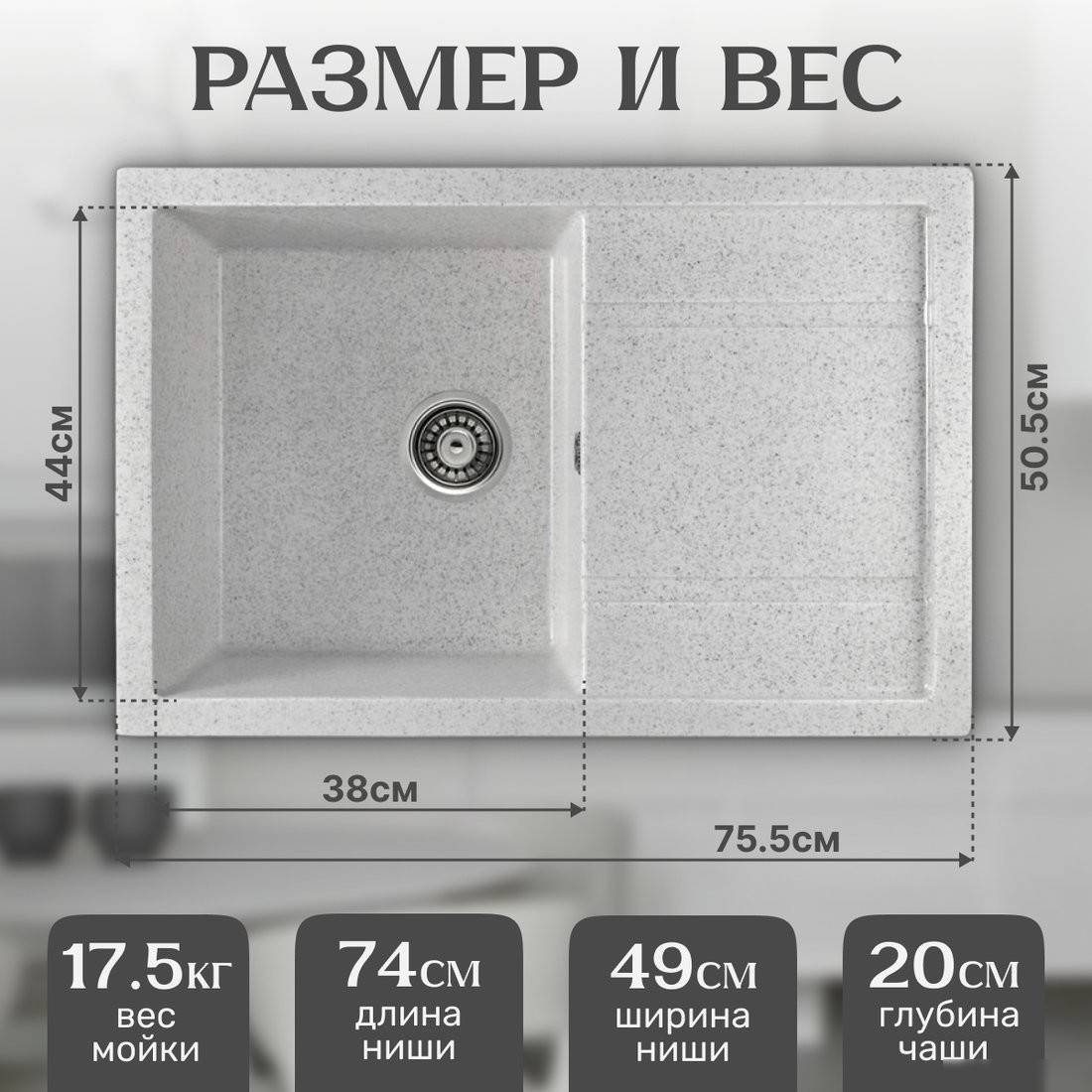 Кухонная мойка Saniteco Fama (серый)