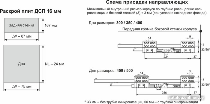 Роликовые направляющие Boyard Старт Push с прямыми боковинами высокий SB30GR.1/400